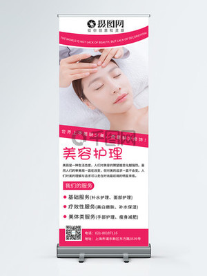 點亮你的美 專業美容服務，開啟精致人生
